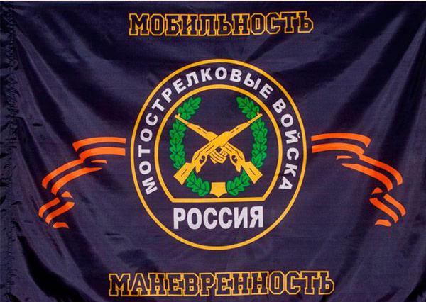 Giorno delle truppe motorizzate del fucile della Russia
