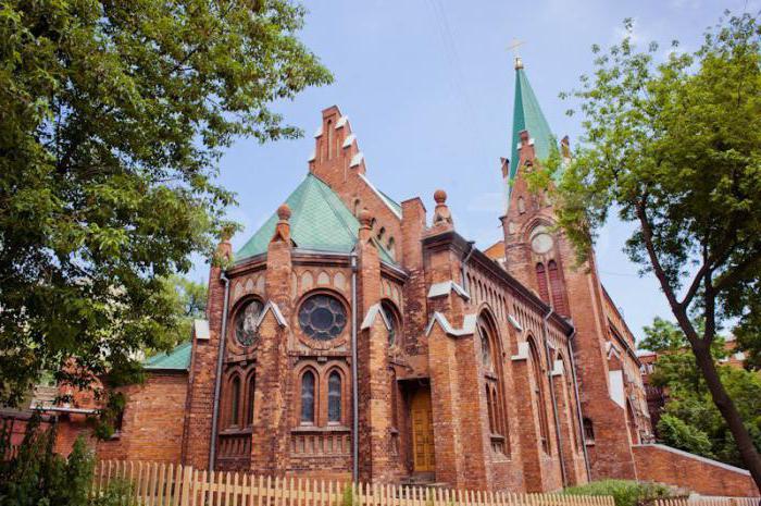 Chiesa luterana di San Paolo a Vladivostok