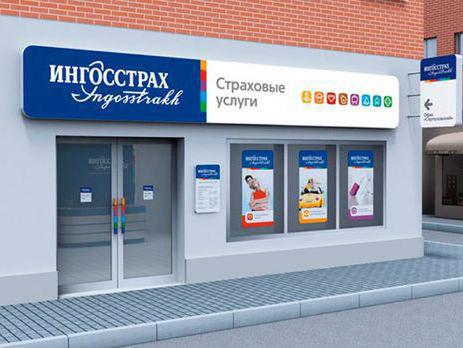 polizze di assicurazione sanitaria di un nuovo tipo dove arrivare a Ekaterinburg