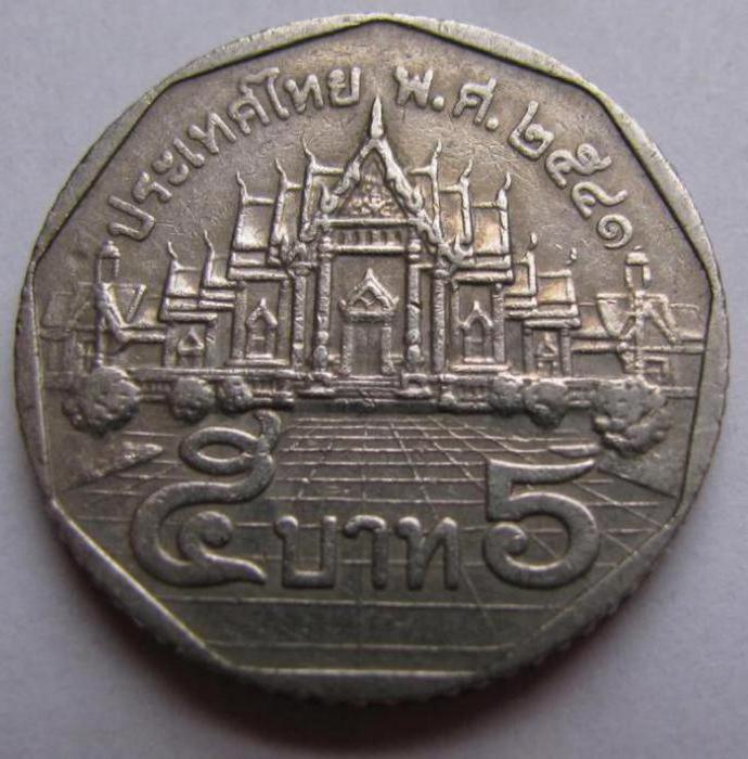 una piccola moneta della Thailandia