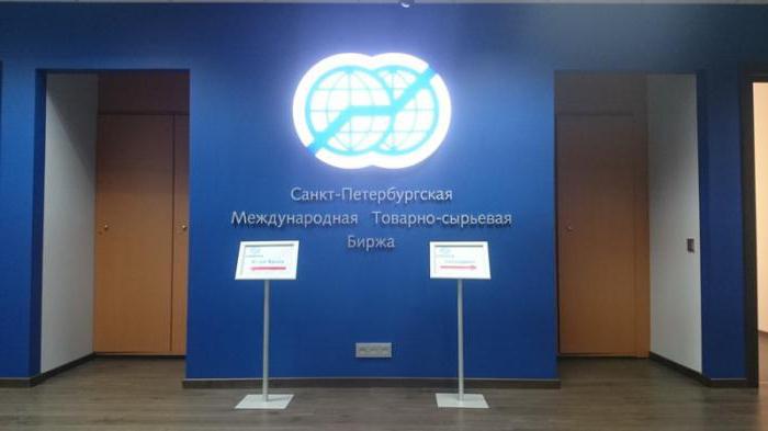 apertura dello scambio di merci internazionali a San Pietroburgo