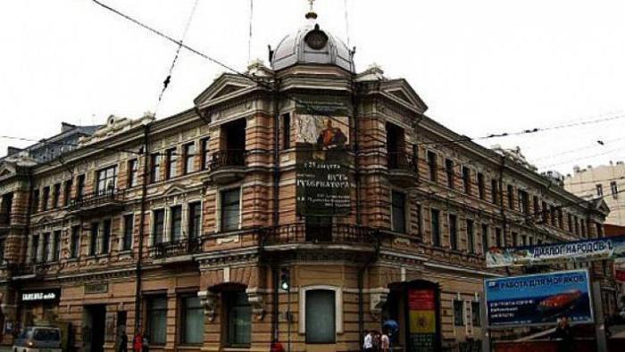 Museo Arseniev a Vladivostok
